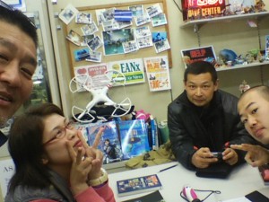 ダイブテリーズ